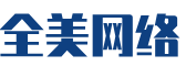 游仙区软件开发公司